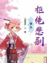 总裁索爱无度免费阅读