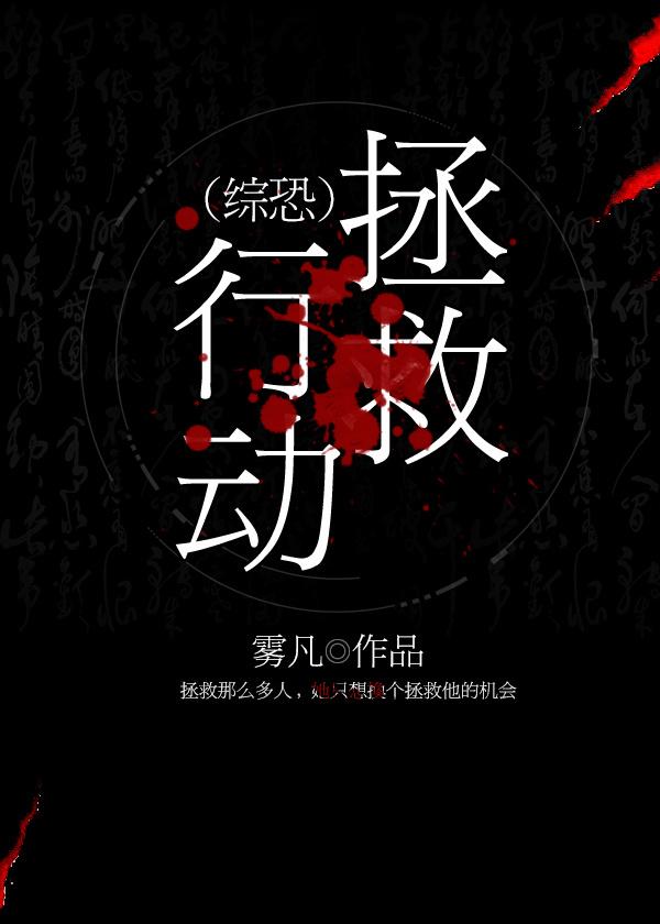 我与空姐的荒岛求生记 我与空姐的荒岛求生记